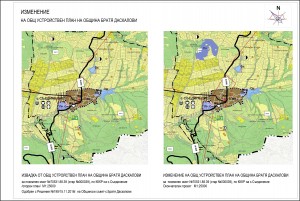Изменение на Общ устройствен план на община Братя Даскалови